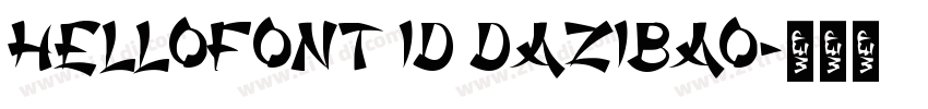 HelloFont ID DaZiBao字体转换